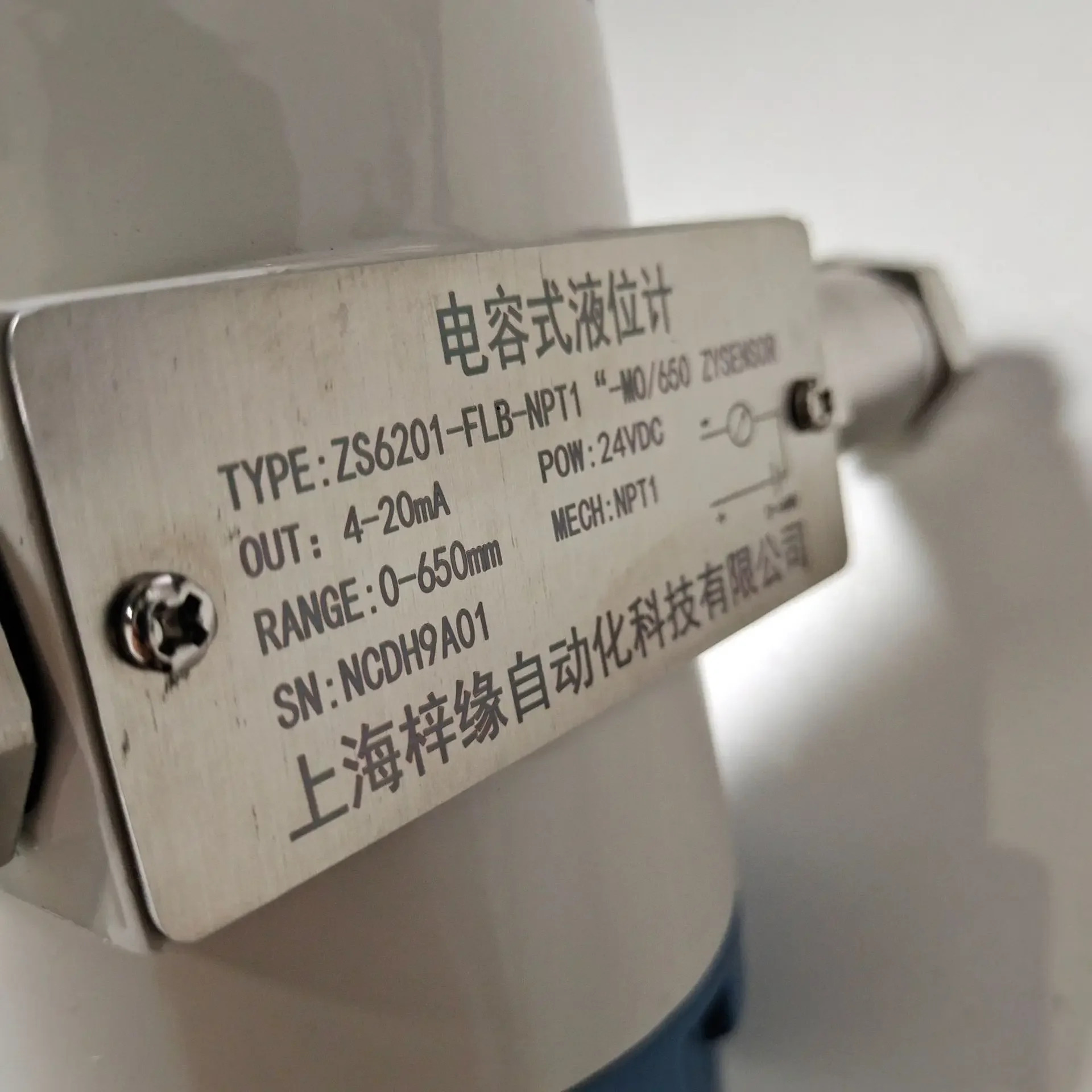 ZYSNSOR RF 허용용량형 액체 레벨 트랜스미터 정전용량식 게이지 ZS6201-FLB-NPT1 -M0-650