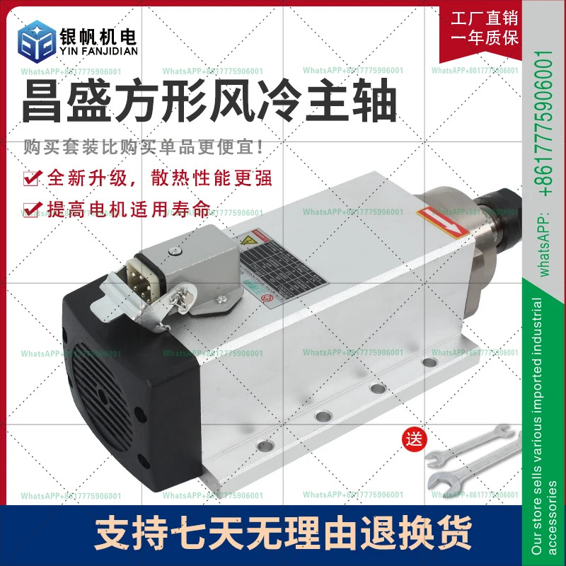 창성 기 3.5kw ER20 4베어링 전기 스핀들 새 부품 풀세트