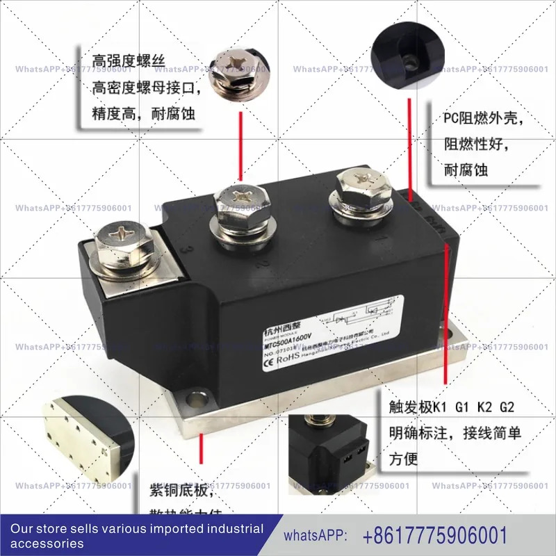 200A MTC200A1600V MTC200-16 고출력 트라이악 MTX