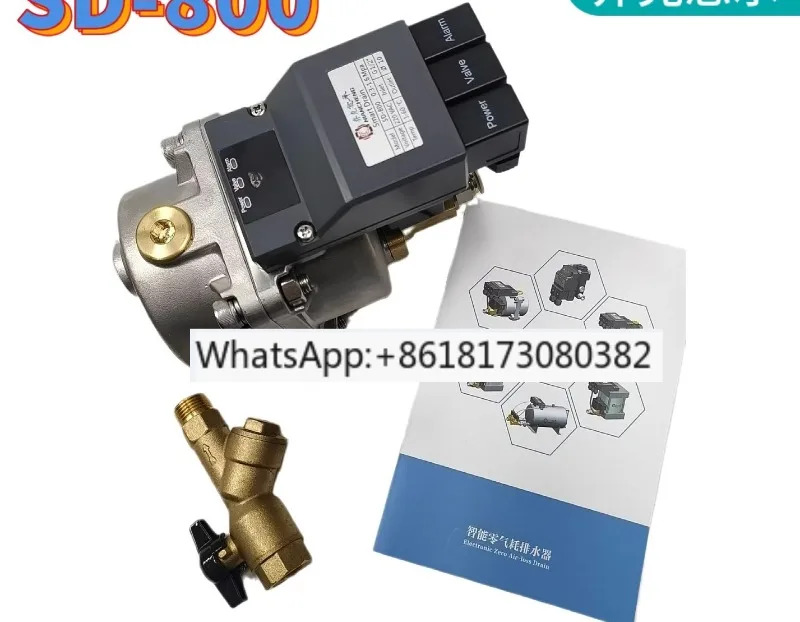 액체 레벨 감지 배수 밸브 SMART DRAIN SD-200 400 800 1800 2800