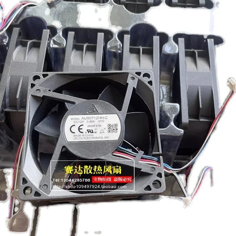 JFG 델타 7025 12V 0.40A AUB0712HH-C 4선 와이어 프로젝터 냉각팬 70x70x25mm