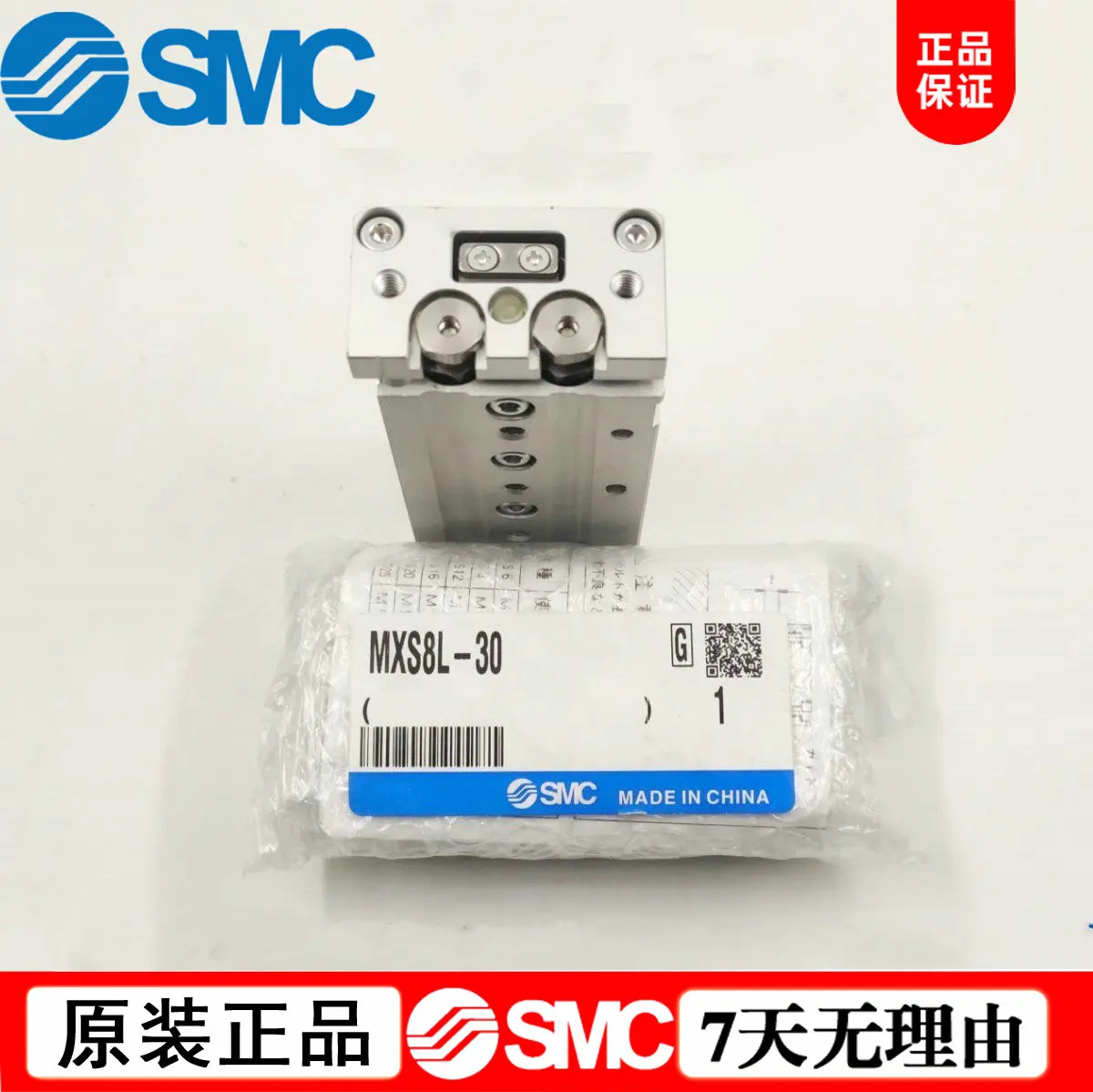 SMC 실린더 MXS12-100 MXS12-100BS