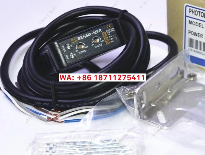 범광 스위치 BEN500-DFR 5M-MFR 10M-TFR