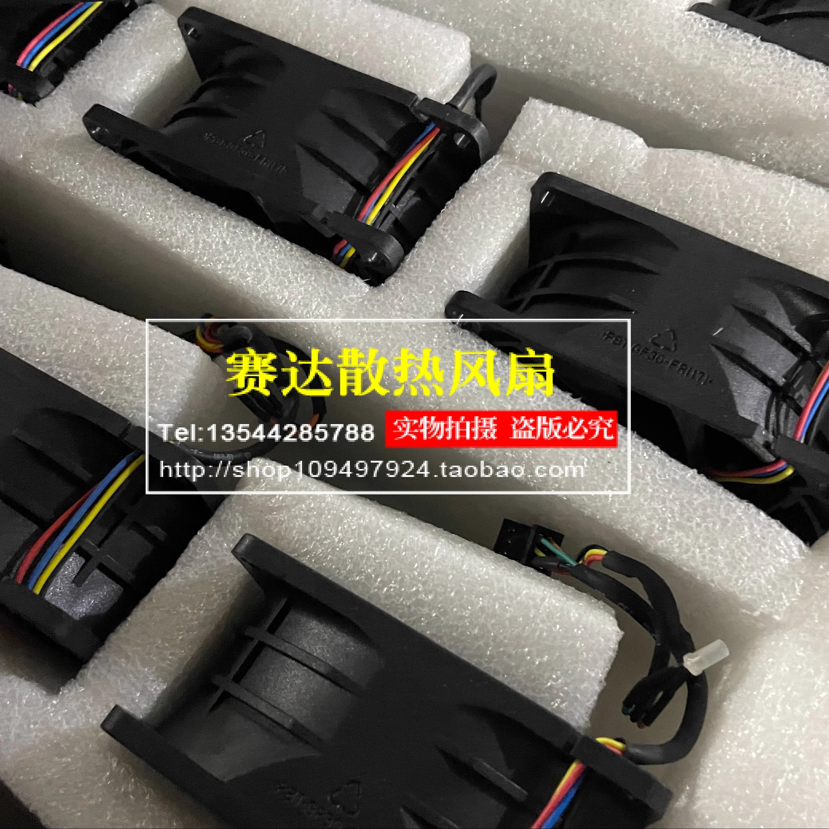JFG SUNON VF80381BX-Q36C-S9H 8038 12V 18W 8CM 에어량 냉각팬 80x80x38mm