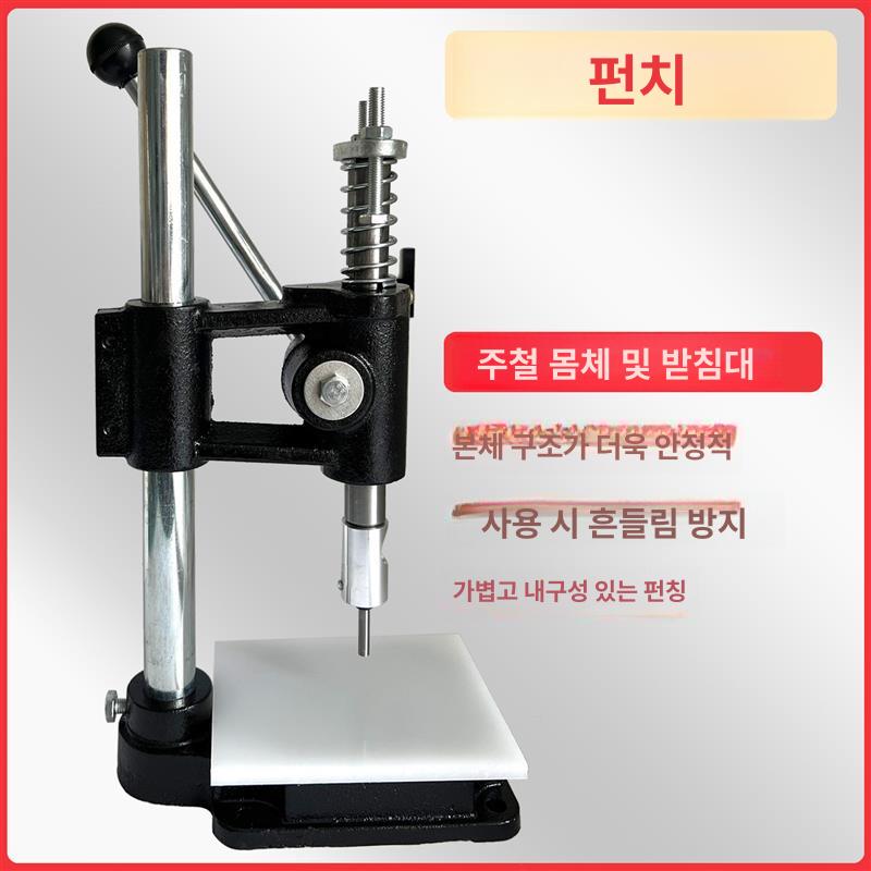 플라스틱 봉투 타공 비닐 스탬핑 부직포 펀칭기 3MM 클래식 업그레이드 표준 포함 - 상세 이미지 3