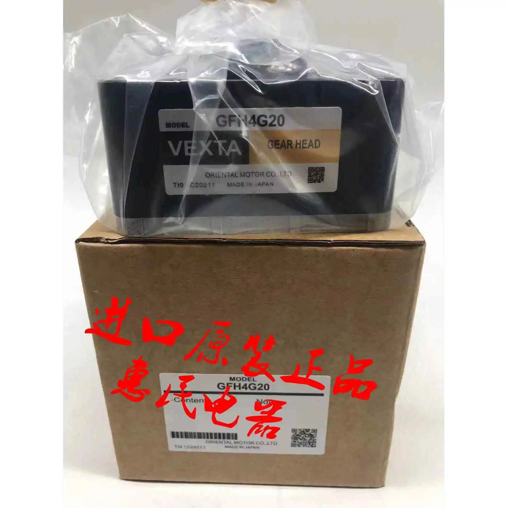 뉴 오리엔탈 기어 감속기 GFB5G5 GFS5G100 GFH4G30 GFH2G20 GF2G200 GF4G15