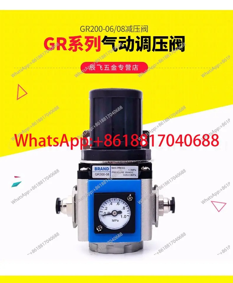 공압 감압밸브 압력 조절 밸브 에어 처리 GR/200-06