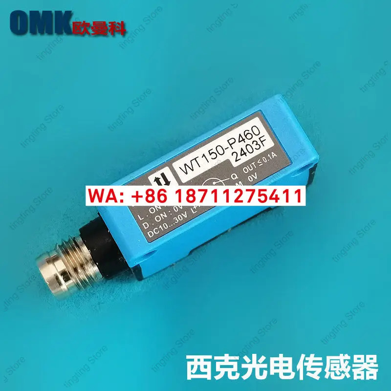 SICK 광전센서 WT150-P460/WT150-N460 WE150-P430 플매트 카펫 러그스위치