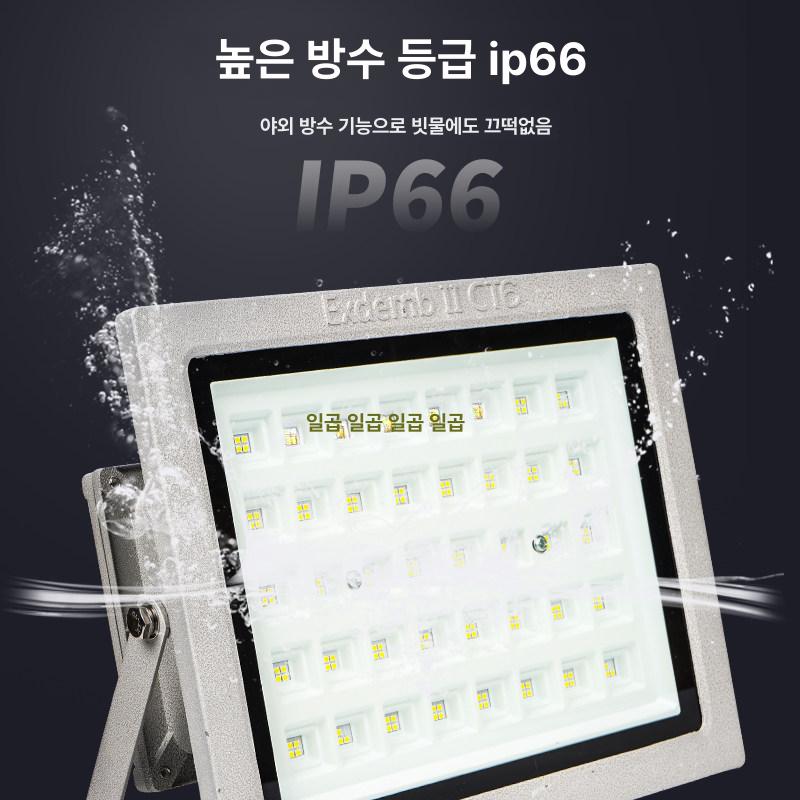 led 방폭등 작업장 투광기 복도 방진 야외 공장 150w 직선봉 화학 창고 - 상세 이미지 3