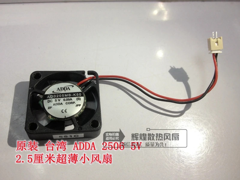 JFG For ADDA AD0205MB-k50 2506 5V 0.09A 2.5CM 초박형 냉각팬