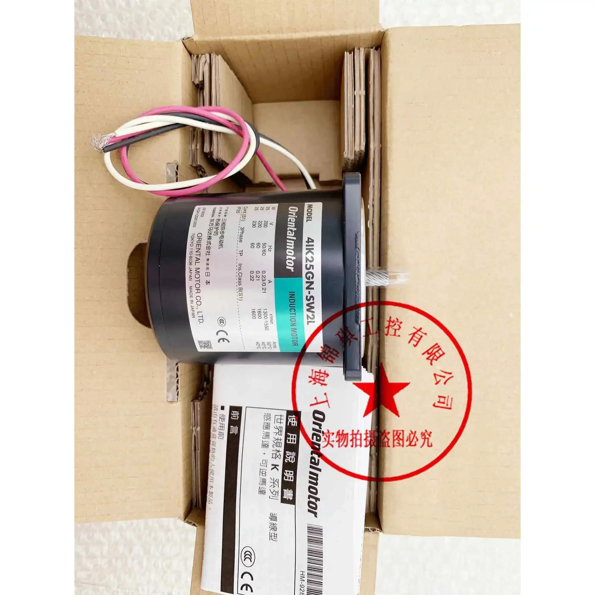 동방전기 PK513PB-H50S CRD5103PB PK569AWM PK569-NA PK513PA