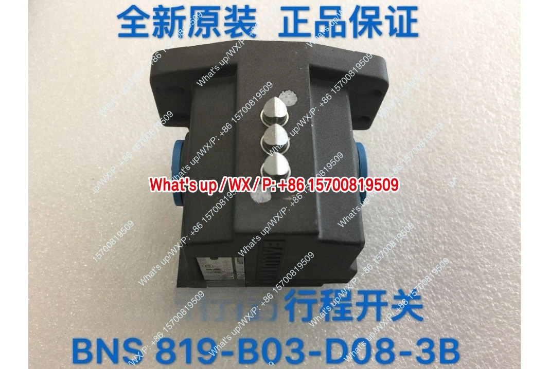 오리지널 독일산 트래블 스위치 819-B03-D08-46-3B