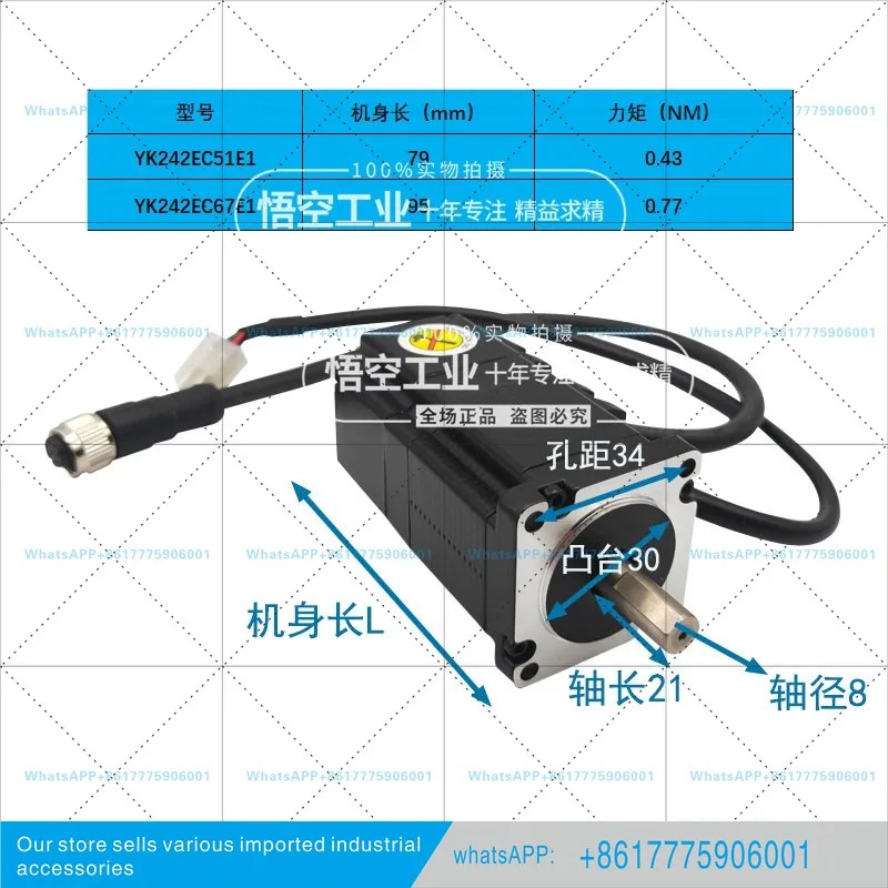 연구 제어 42개 루프 스테핑 세트 YK242EC51E1 YK242EC67E1 SSD2505M-C011
