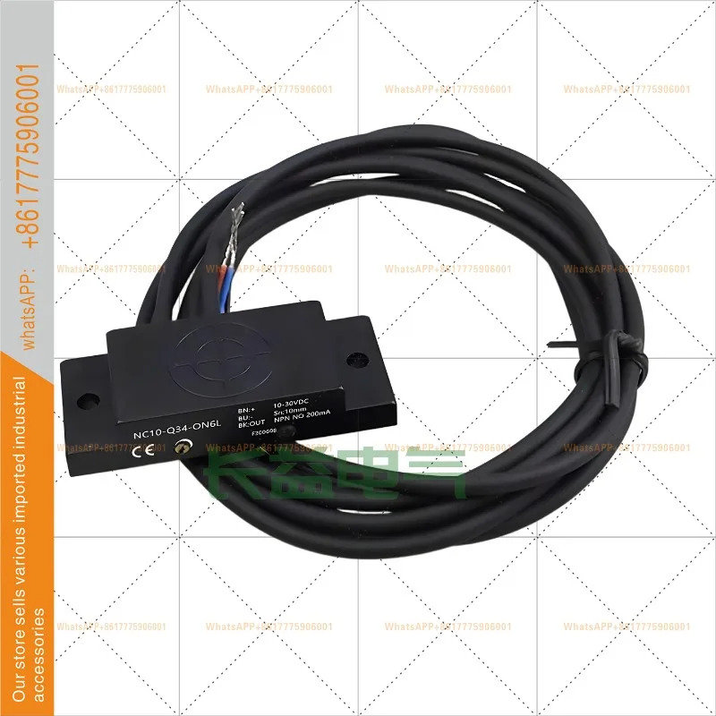 NC10-Q34-OP6L ON6LCN6LCP6L 스위치형 평평DC 삼선식 정전용량 센서