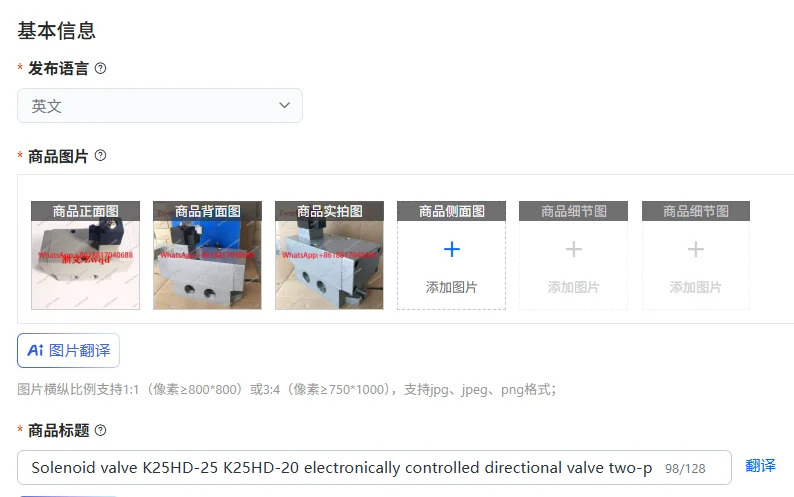 솔레노이드 밸브 K25HD-25 K25HD-20 전자식 제어 방향 2위치 5방향