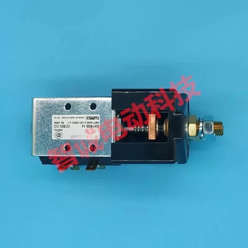 오리지널 메접촉기 SW180B-108/751/14 24V/36V/48V/80V 릴레이