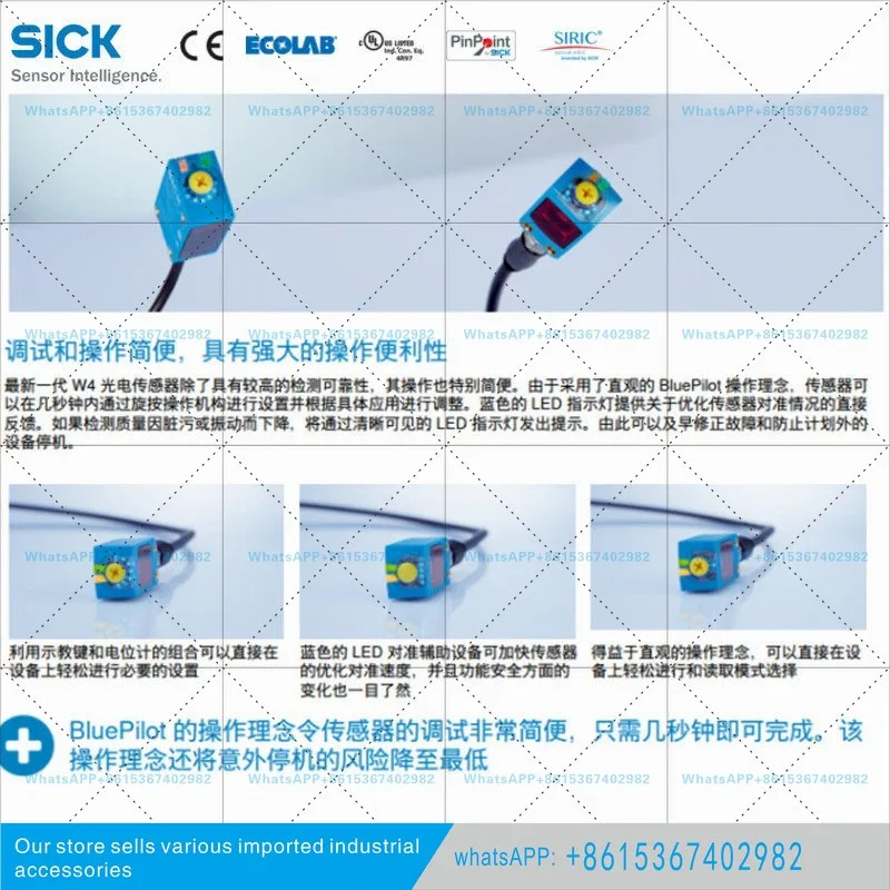 WL4SLG-3N1132 독일 SICK 오리지널 미러 반사 광전스위치