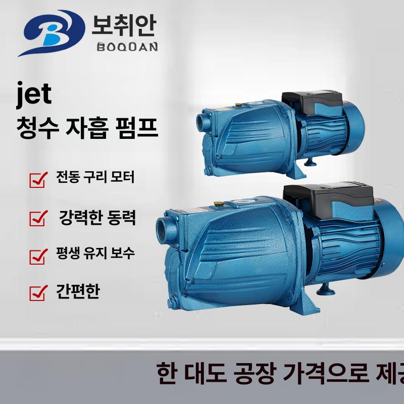 회전 제트 쌀 세미기 전용 강력한 고압 제트 분사 깔끔한 물세척 기능 스텐레스 연결부위 JET-160-2.2 - 상품 이미지