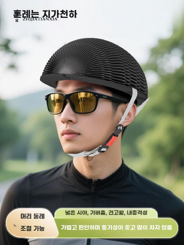 접이식헬멧 휴대용 헬멧 폴딩 초경량 킥보드 공유 자전거 레드 - 상세 이미지 2