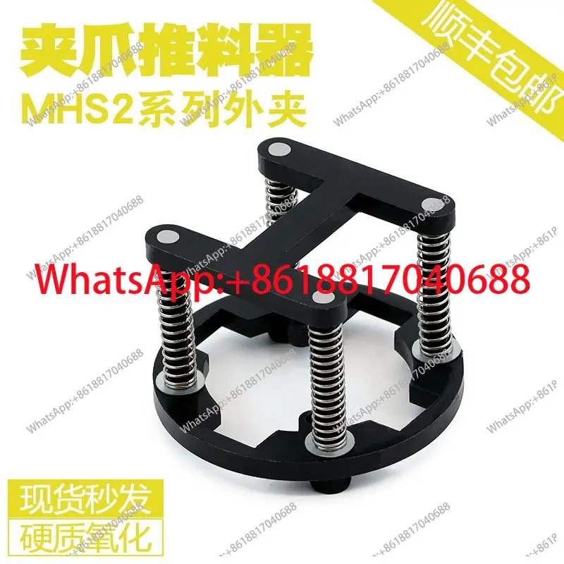 실린더 푸셔 매니퓰레이터 액세서리 HFCY/HFCX/MHS2/3/4 S3-30-60 호환