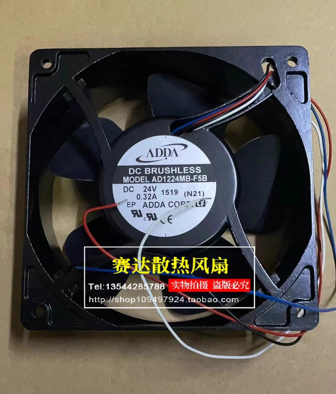 JFG 12cm ADDA AD1224MB-F5B 12038 24V 0.32A 4선 와이어 알루미늄프레임 냉각팬 120x120x38mm