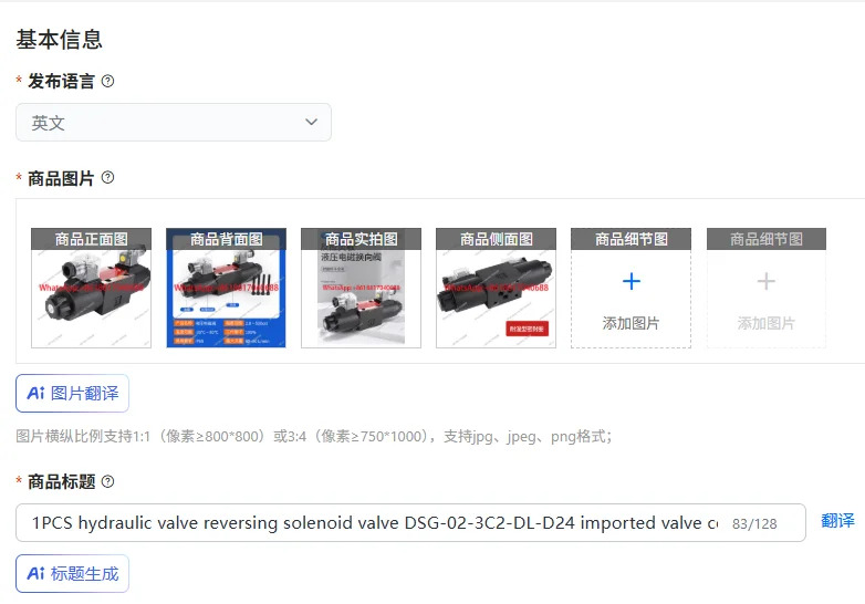유압 밸브 반전 솔레노이드 DSG-02-3C2-DL-D24 코어