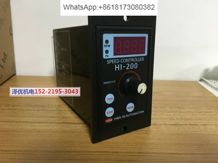 지수기 HI-200 오리지널 AI-VR90 품 AI-VR200