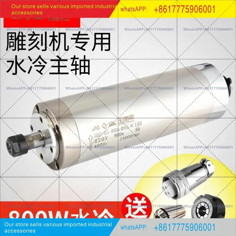 기 스핀들 모터 800W1.5/2.2 0/3.2