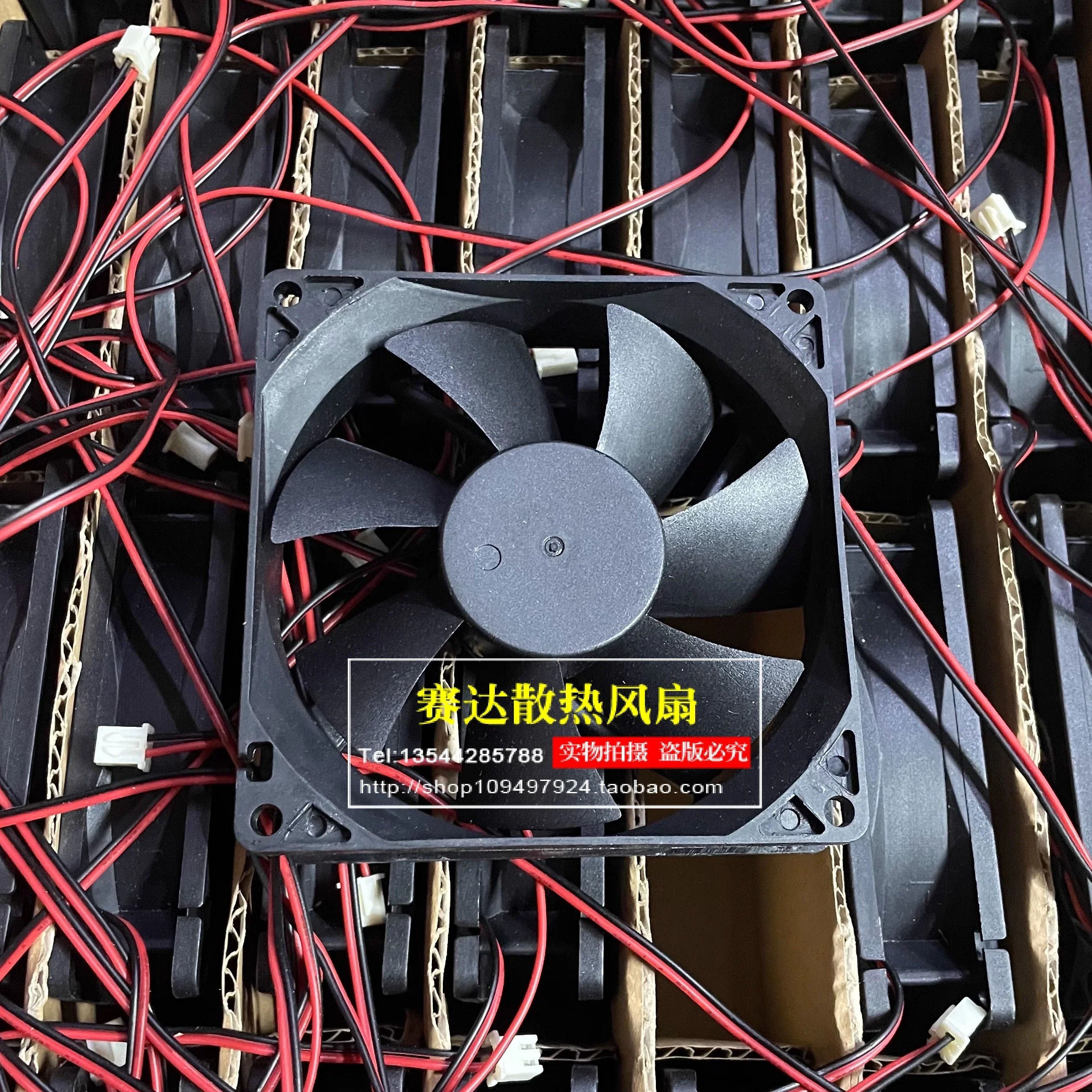 JFG 포슨잉 FSY92B24M 9225 24V 0.25A 2선 핀 와이어 볼 베어링 냉각팬 92x92x25mm