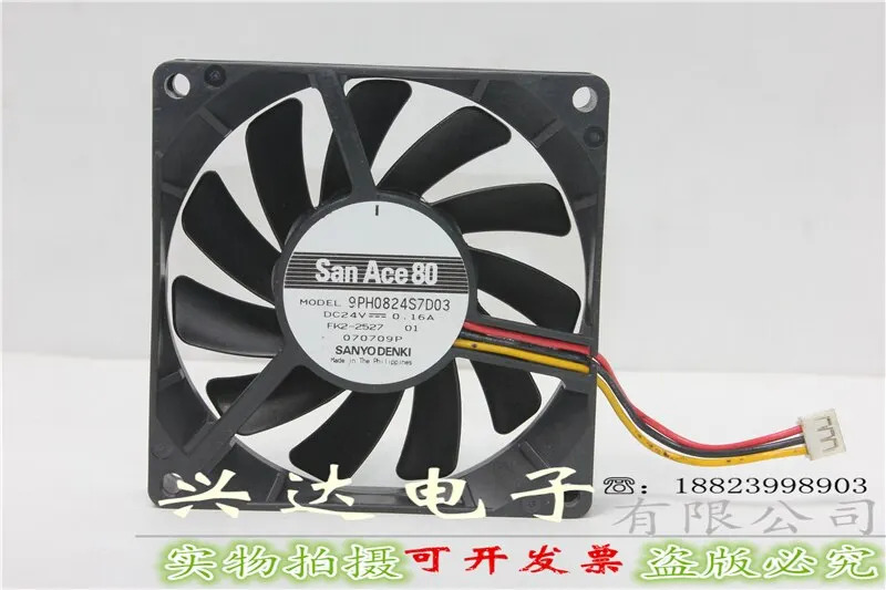 9PH0824S7D03 풍량 8015 8cm 24v 0.16A 인버터 냉각팬