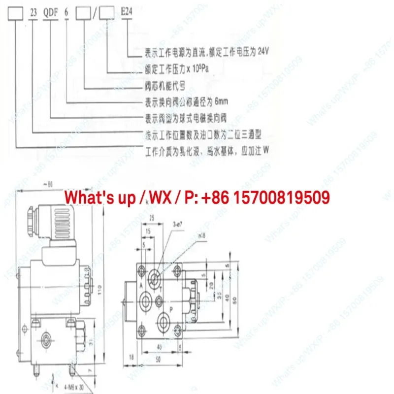 솔레노이드 볼 밸브 23QDF6K/315E24 B24 DC24V 23QDF6B/31.5B220 E220AC220V