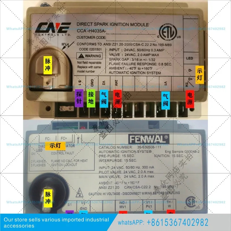 CCA-0435A Hout 부피식 보일러 점화 메보드 RSTDQ 보드