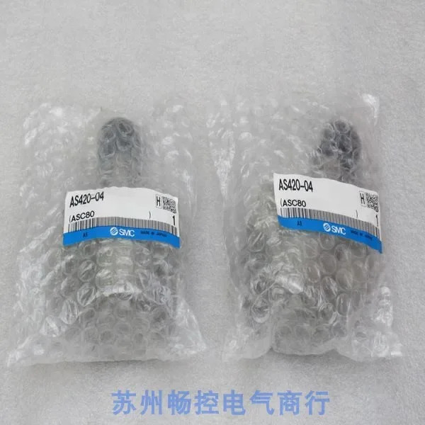 x 신일본 SMC 레귤레이터 AS420-04