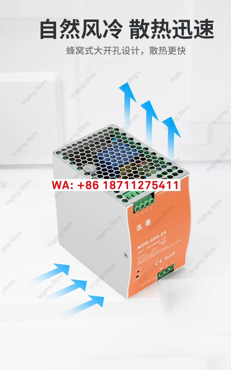 EDR/NDR/75/120/150/240/480-12V24v220VDC 레일 스위치 전원공급장치 24V5A로 변환