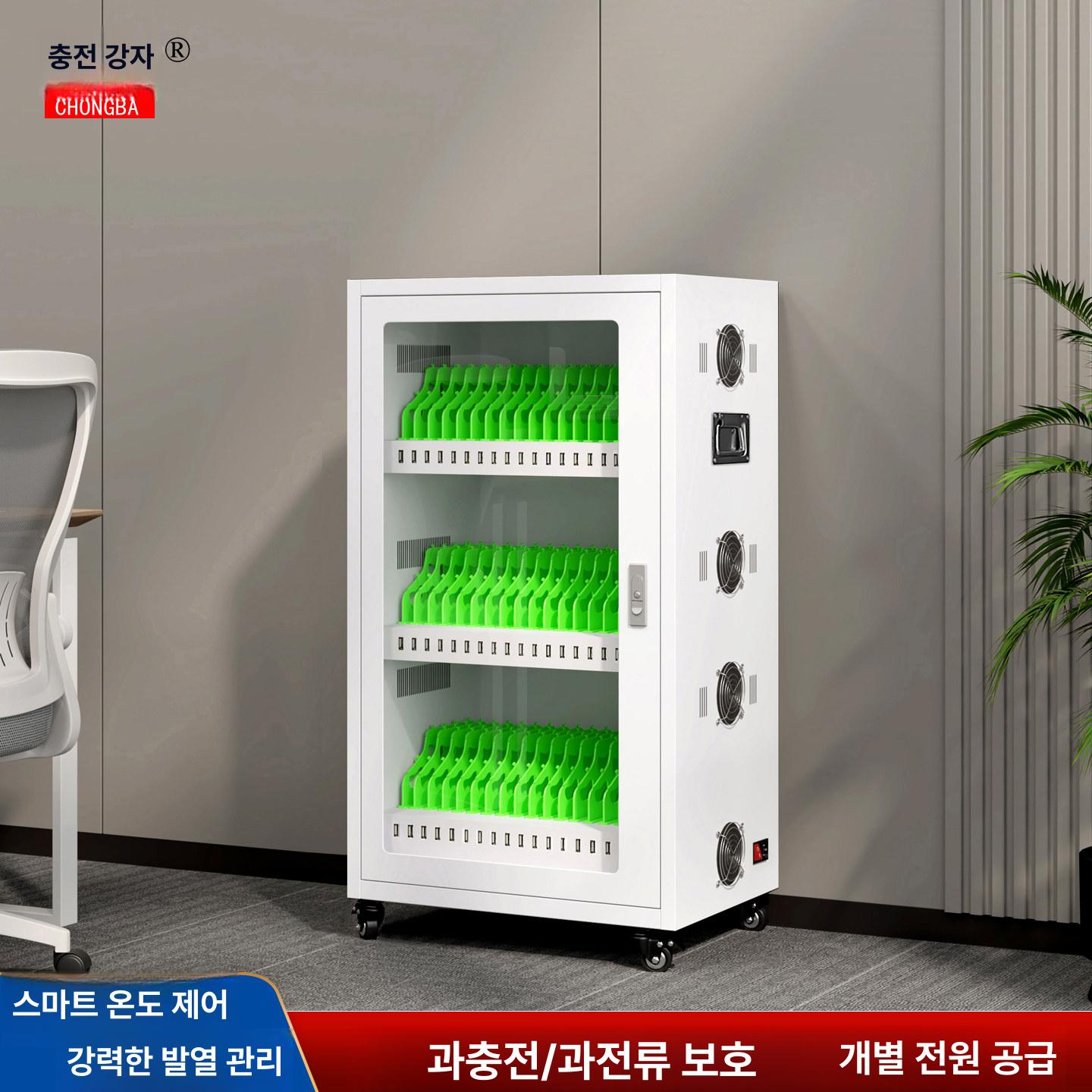태블릿충전기 고속 도킹 충전 캐비닛 수납함 보관 백색 학원 교실 위치 단체 수업 - 상세 이미지 2