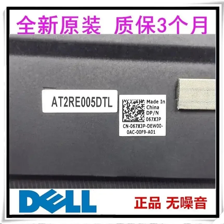 Dell Alienware Area-51m 팬신품 방열판 067X3P