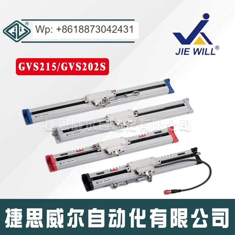 이탈리아산 그레이팅 룰러 GVS200-170 프레스 브레이크 GVS215TE5 마그네틱 전단기 GVS202S 1개