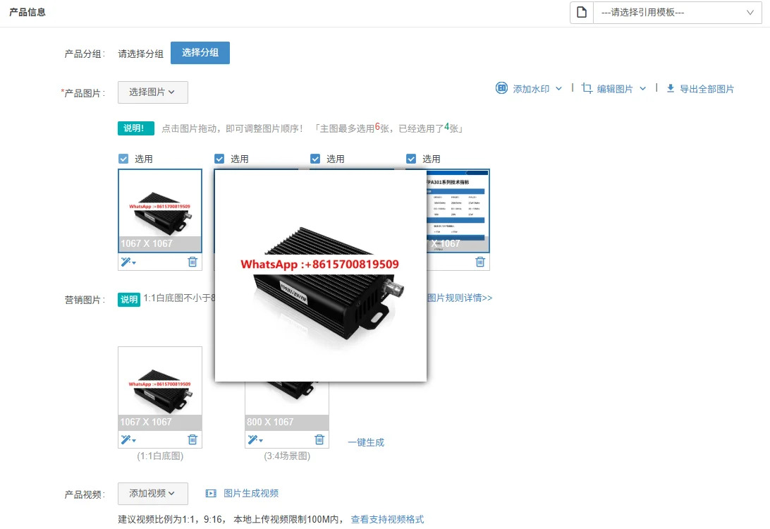 신호 전력 증폭기 FPA301/FPA302 DC 증폭기/드라이버 기능 고전력 발생기 액세서리