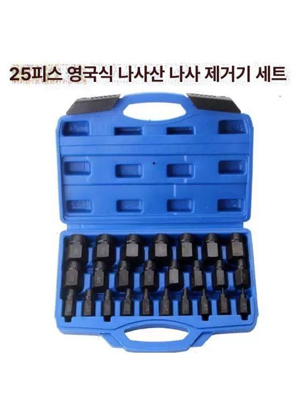 역탭 리무버 스크류 볼트 부러진 나사 추출기 빼는 빠꾸탭 육각 나사추출기 제거 소켓 - 상세 이미지 2