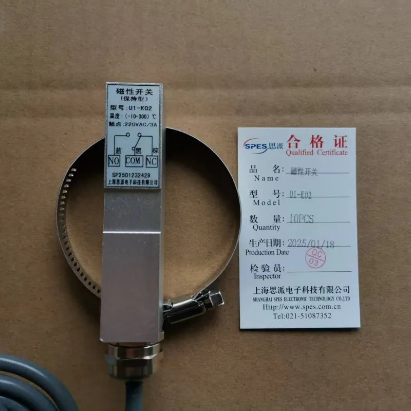 자기 스위치 U1-K01 U1-K02 U1-K03