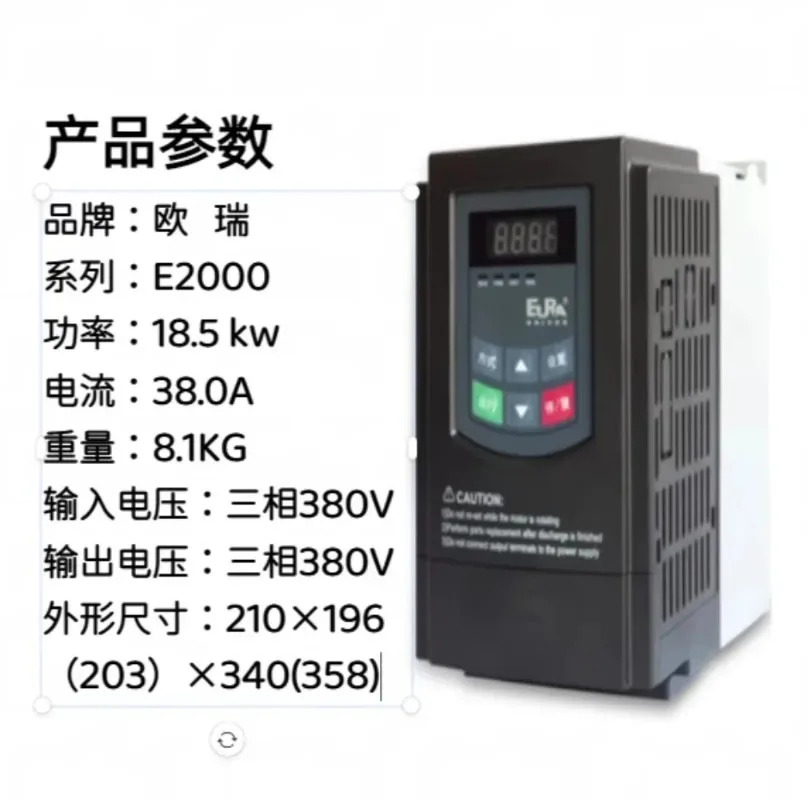 액세서리 인버터 E2000/E800/0.4/0.75/1.5/2.2/3/4/5.5kw7.5kw11kw15kw