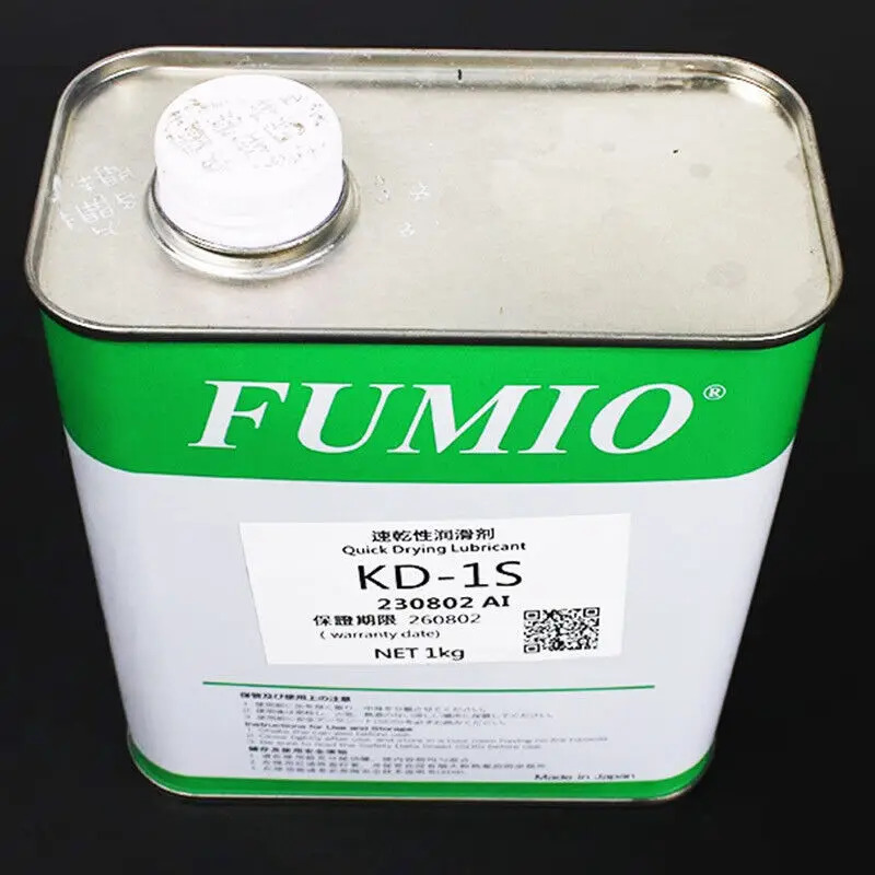 FUMIO KD-1S1kg 열 부식강속건성 윤활제