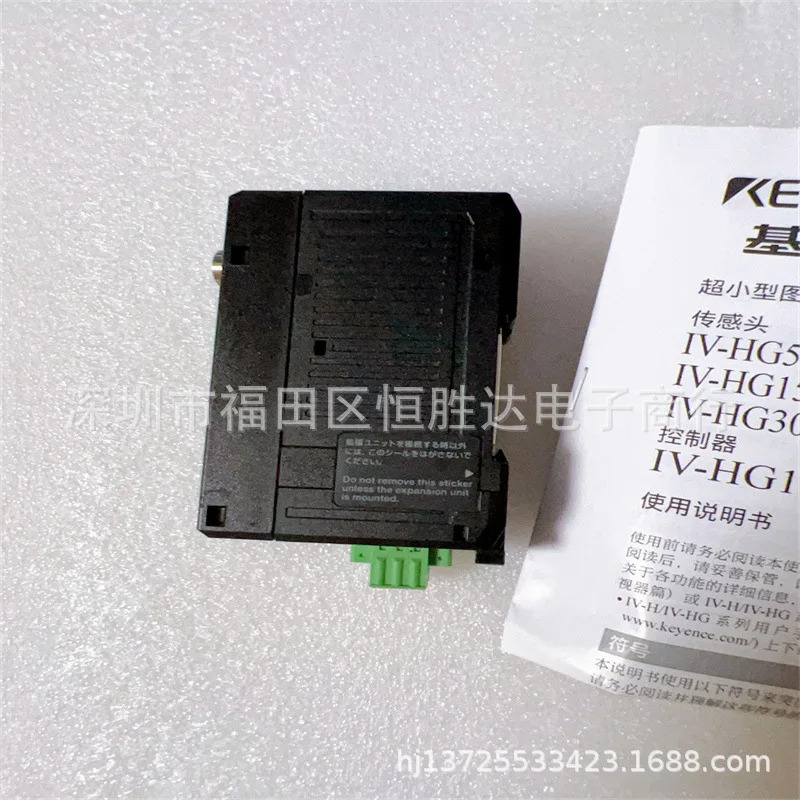 IV-G10 IV-G300CA 키엔스 IV-G150MA IV-G600MA IV-HG10 IV-HG15