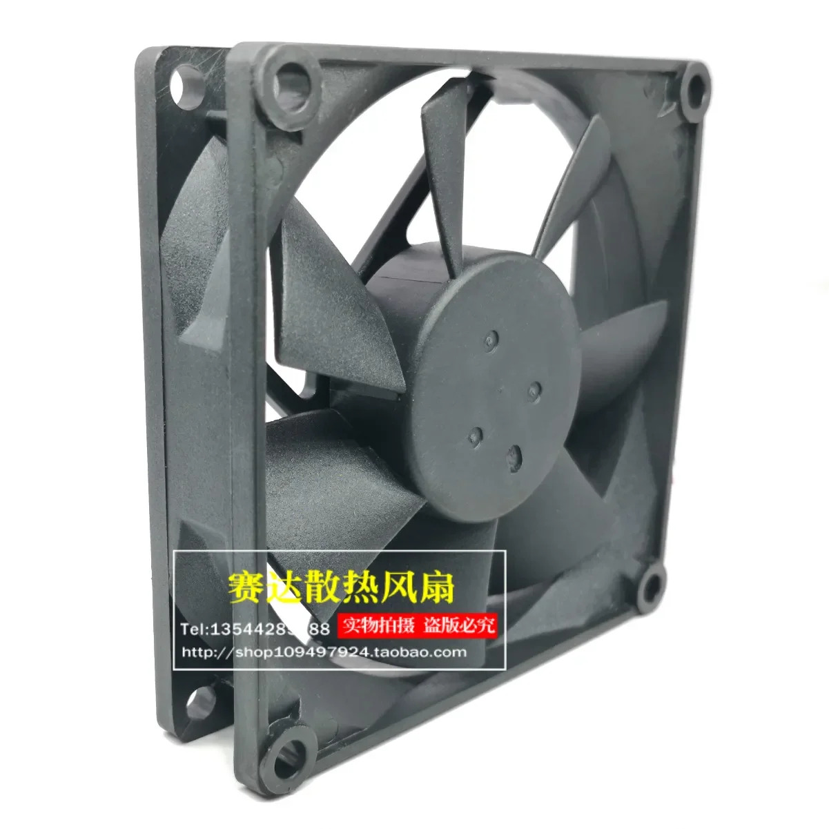 JFG 야테 루운 8020 12V 0.21A D80SH-12C 냉각팬 80x80x20mm