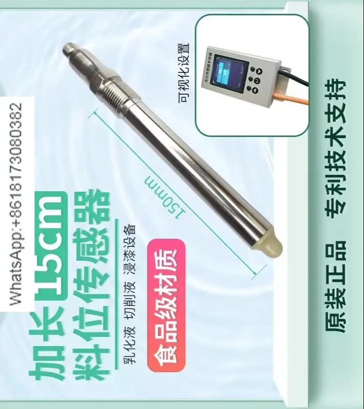 WKC319-150-NP 콘형 맥주 캔 거품 확장 용량 레벨 센서