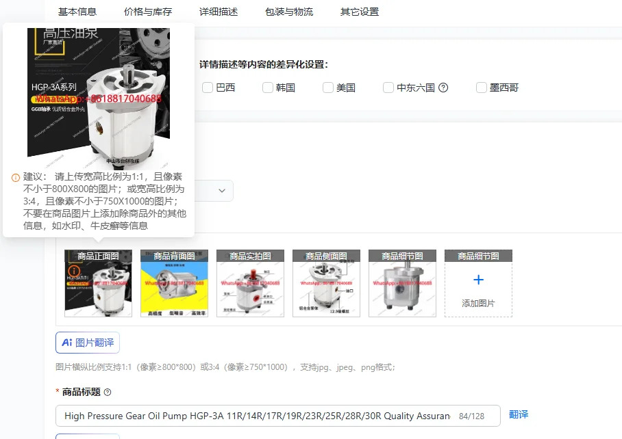고압 기어 오일 펌프 HGP-3A 11R/14R/17R/19R/23R/25R/28R/30R