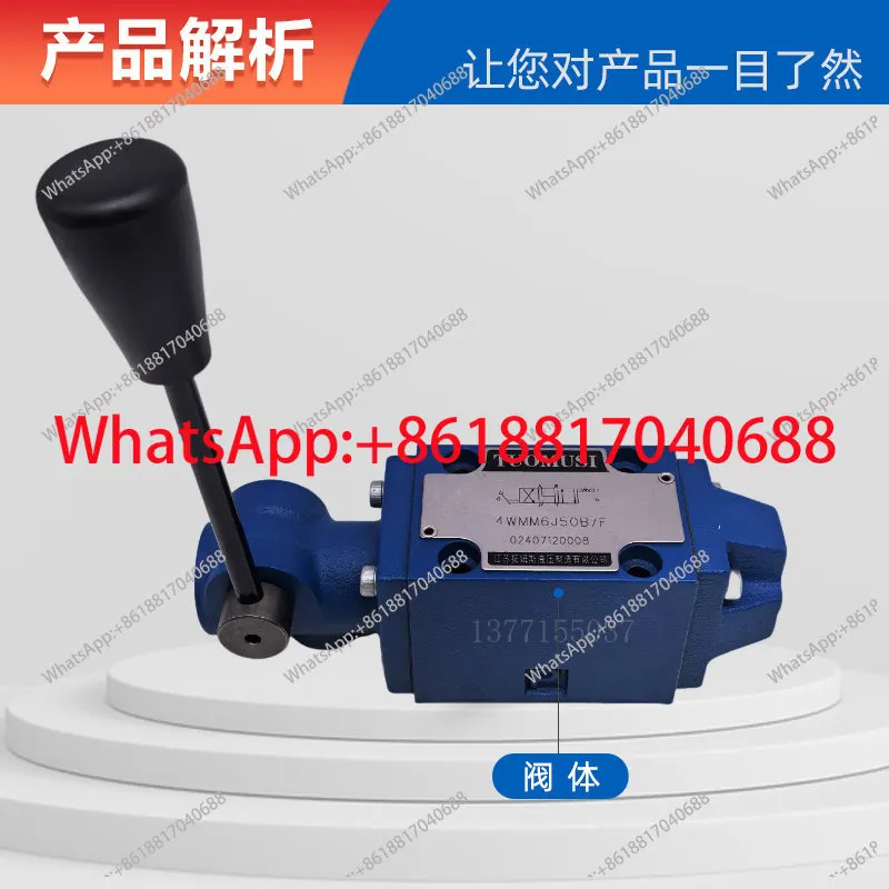 수동 방향 밸브 4WMM6G50B/4WMM6E50B/F 유압