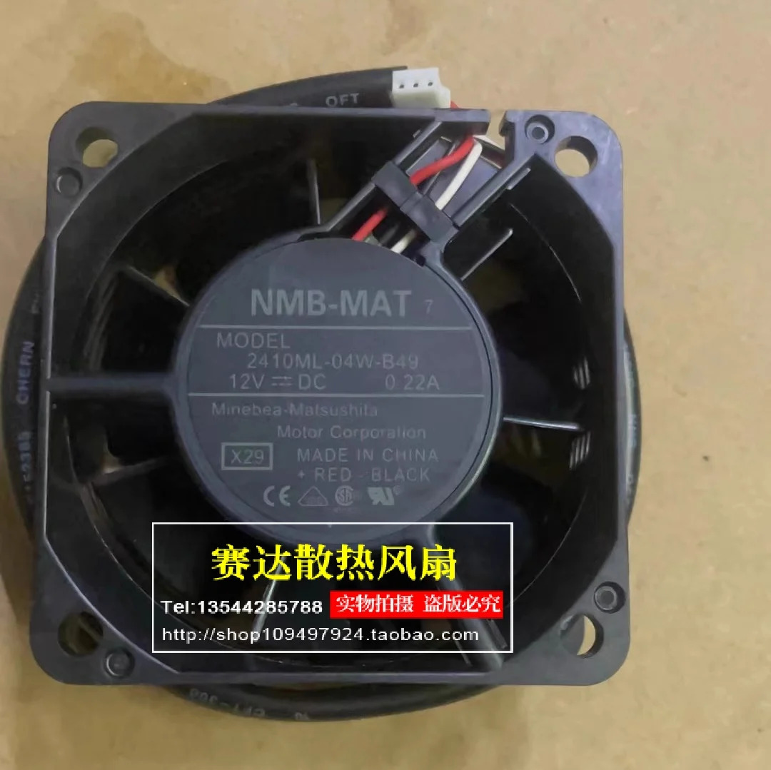 JFG NMB-MAT 2410ML-04W-B49 6025 12V 0.22A 이볼 베어링 컴퓨터 케이스 냉각팬 60x60x25mm