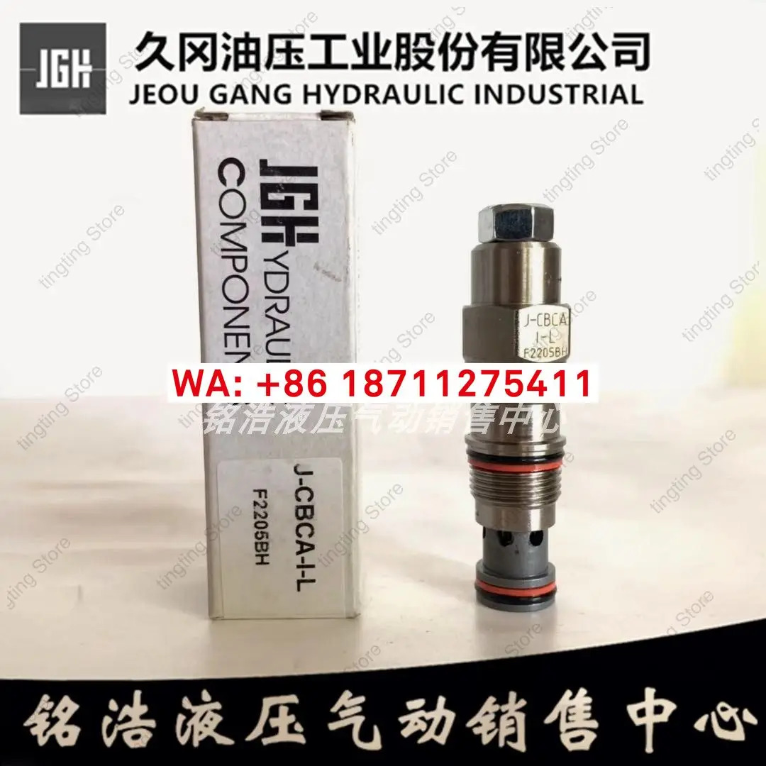 대만 지우강 JGH 가이드형 카운터 밸브 J-CBCA-I-L J-CBCA/CBEA/CBGA-I/H/G/J-L