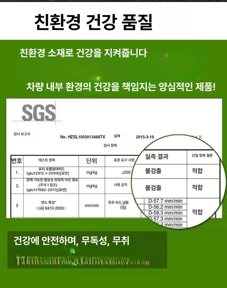 차량용 접이식 매트리스 자동차 침대 뒷자리 차박용 인조가죽 폼 평탄화 SUV 세단 블랙 [1단계 두꺼운형] 사계절용 라텍스 보관 가방 - 상세 이미지 2